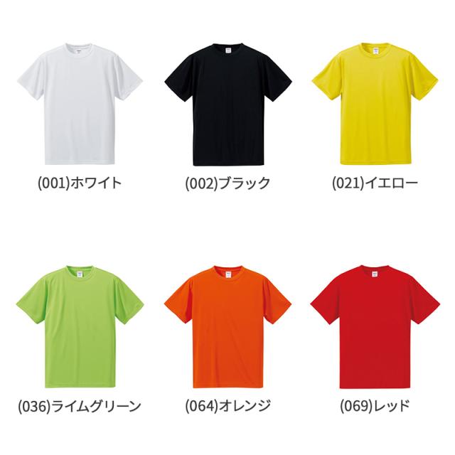 ユナイテッドアスレ Tシャツ ドライ スポーツ S M L XL XXL XXXL (取寄せ)