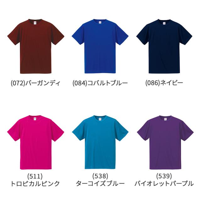 ユナイテッドアスレ Tシャツ ドライ スポーツ S M L XL XXL XXXL (取寄せ)
