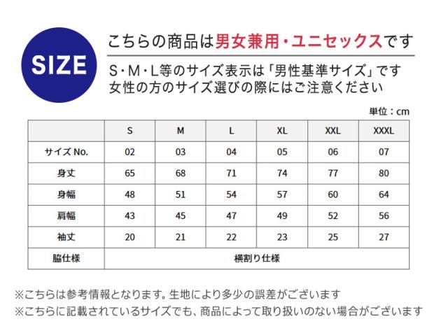 ユナイテッドアスレ Tシャツ ドライ スポーツ S M L XL XXL XXXL (取寄せ)