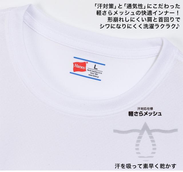 ヘインズ 子供 下着 半袖 Tシャツ キッズ インナー 2枚組 白 ホワイト セット 薄手 130cm〜160cm (在庫限り)