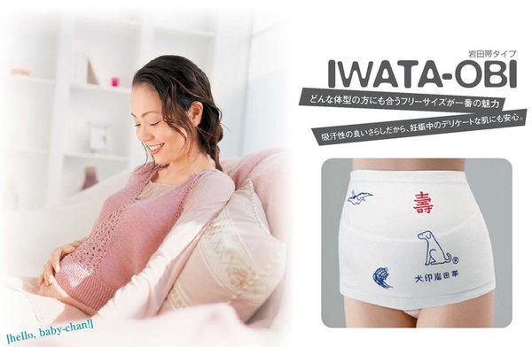犬印妊婦帯 岩田帯タイプ いわた フリーサイズ (取寄せ)
