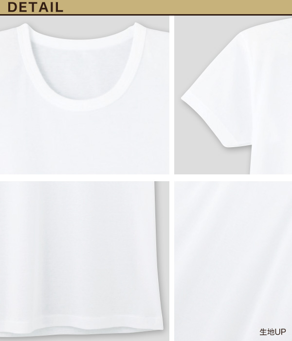 グンゼ 快適工房 紳士 半袖丸首シャツ 涼風綿 LL (在庫限り)