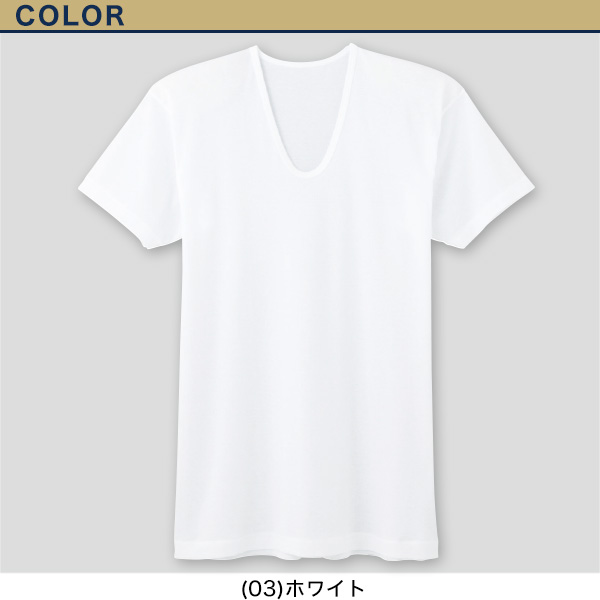 グンゼ 快適工房 紳士 半袖U首シャツ 涼風綿 M・L (在庫限り)