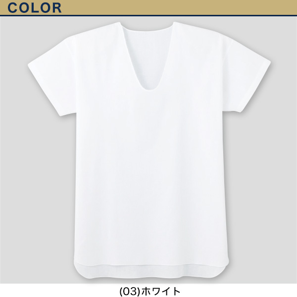 グンゼ 快適工房 クレープ 紳士半袖U首シャツ 3L (在庫限り)