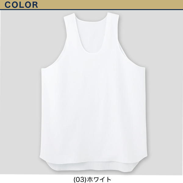 グンゼ 快適工房 クレープ 紳士タンクトップ M・L