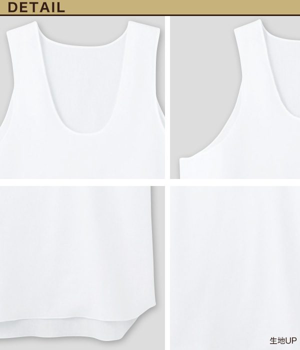 グンゼ 快適工房 クレープ 紳士タンクトップ LL