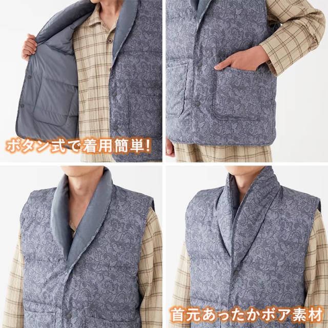 グンゼ メンズ ダウンベスト 紳士 ベスト 羽織物 M L (送料無料) (在庫限り)