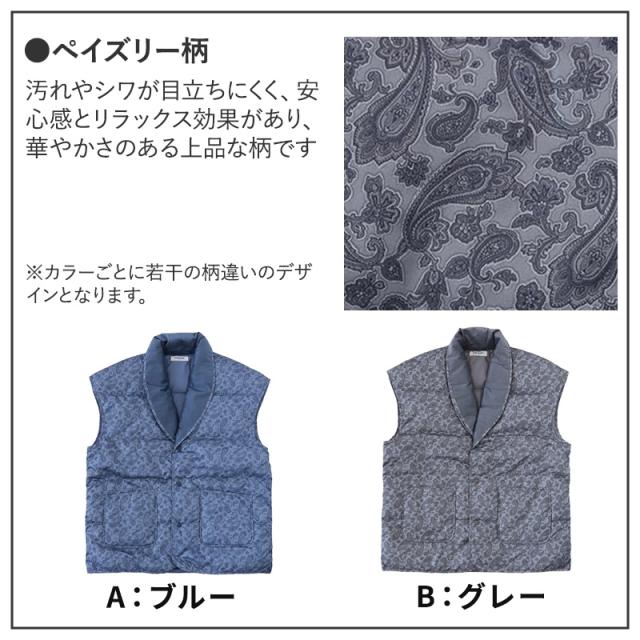 グンゼ メンズ ダウンベスト 紳士 ベスト 羽織物 M L (送料無料) (在庫限り)