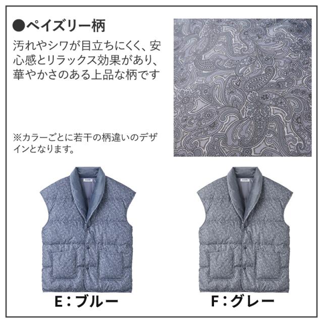 グンゼ メンズ ダウンベスト 紳士 ベスト 羽織物 M L (送料無料) (在庫限り)