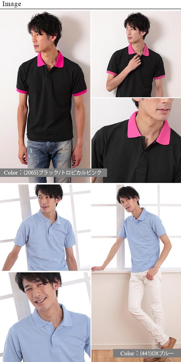 メンズ 5.3オンス ドライカノコユーティリティーポロシャツ XXL〜XXXXL (取寄せ)