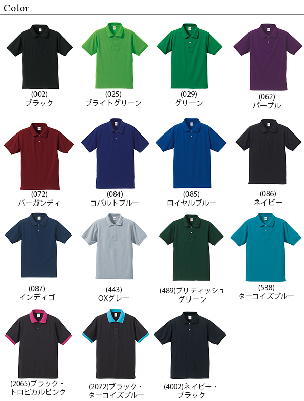 レディース 5.3オンス ドライカノコポロシャツ XXL〜XXXXL (取寄せ)