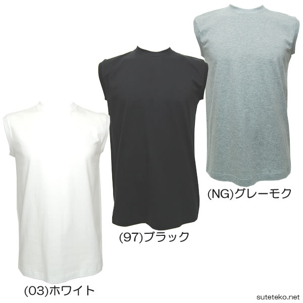 グンゼ G.T.HAWKINS サーフシャツ 2枚組×4セット M〜LL (在庫限り)