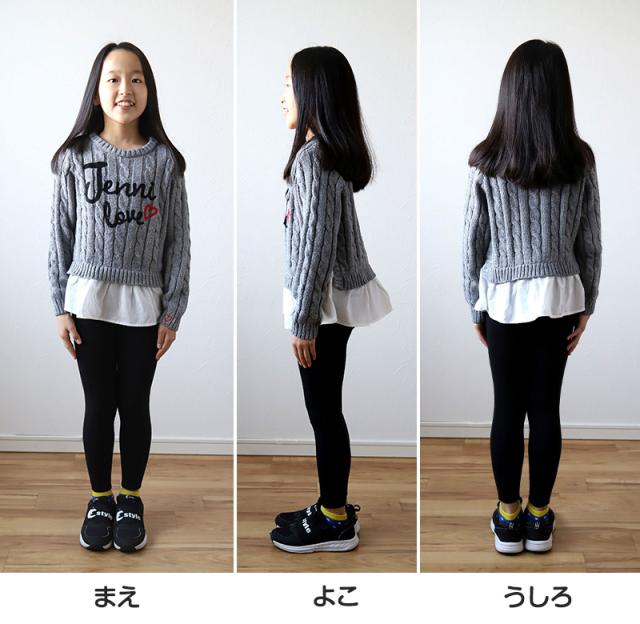 キッズスパッツ 厚地 毛混 300デニール 95cm〜165cm (在庫限り)