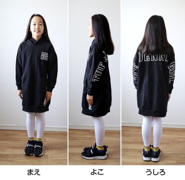 キッズスパッツ 厚地 毛混 300デニール 95cm〜165cm (在庫限り)