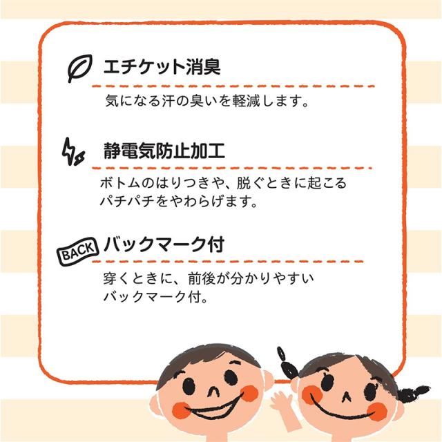 キッズ タイツ 子供 黒 白 110デニール アツギ キッズタイツ 95-115cm 110-130cm 125-145cm (在庫限り)