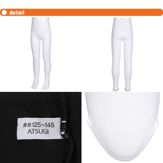 キッズ タイツ 子供 黒 白 110デニール アツギ キッズタイツ 95-115cm 110-130cm 125-145cm (在庫限り)