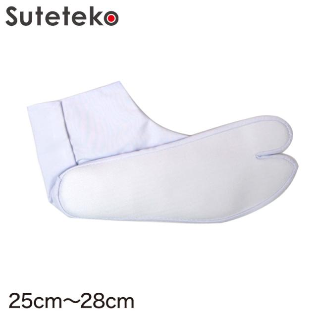 きねや足袋 テトロンブロード足袋 男性用 25cm〜28cm