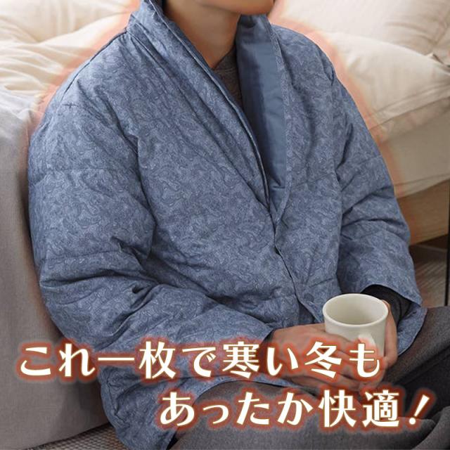 グンゼ 紳士 ジャケット メンズ アウター 羽織り ダウンジャケット M L (送料無料) (在庫限り)