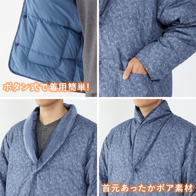 グンゼ 紳士 ジャケット メンズ アウター 羽織り ダウンジャケット M L (送料無料) (在庫限り)