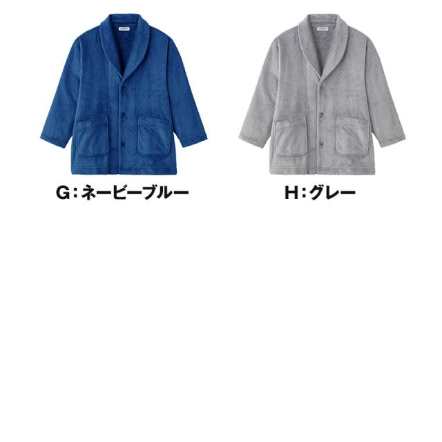 グンゼ 羽織り ボア起毛 紳士 ジャケット M L (送料無料) (在庫限り)