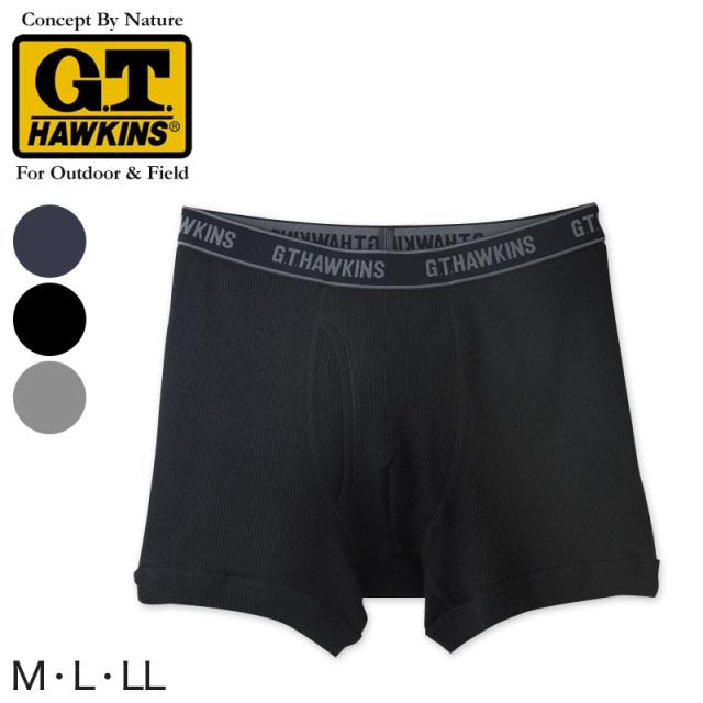 グンゼ ボクサーパンツ メンズ 綿100 リブ ボクサーブリーフ 前開き M〜LL