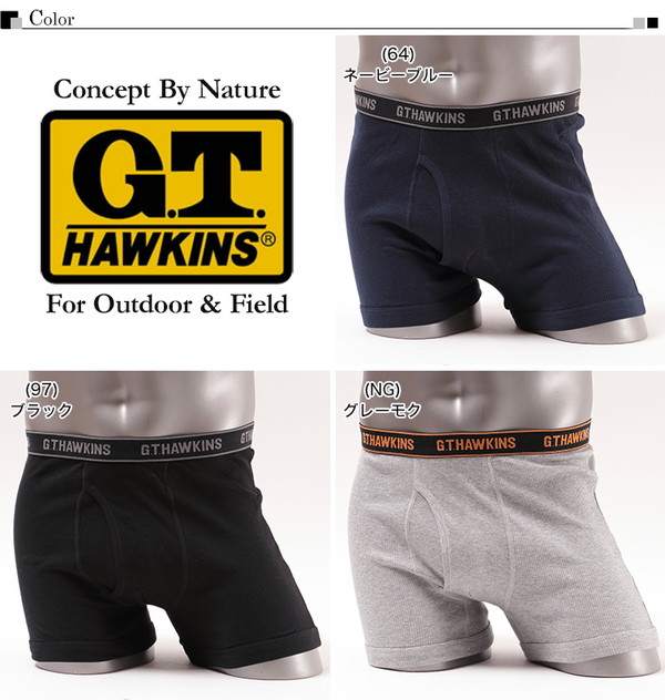 グンゼ ボクサーパンツ メンズ 綿100 リブ ボクサーブリーフ 前開き M〜LL