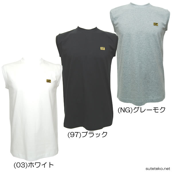 グンゼ インナーシャツ メンズ 綿100% ノースリーブ サーフシャツ M〜LL