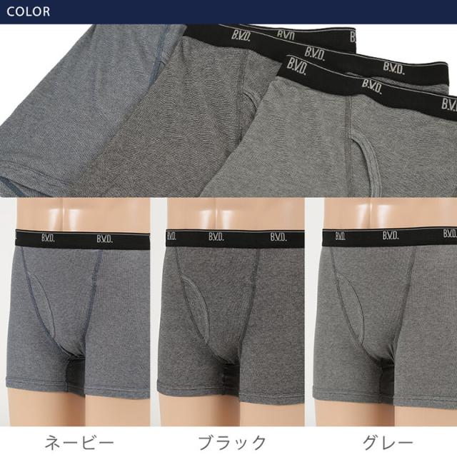 BVD ボクサーパンツ メンズ ボクサーブリーフ 前あき 2枚組 M〜LL