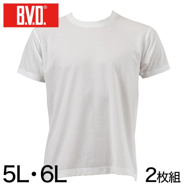 BVD メンズ 大きいサイズ 半袖丸首シャツ 2枚組 5L・6L