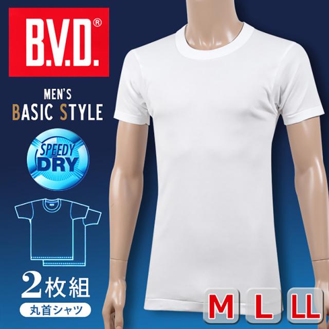 BVD インナー メンズ 半袖 2枚組 吸汗速乾 tシャツ M〜LL