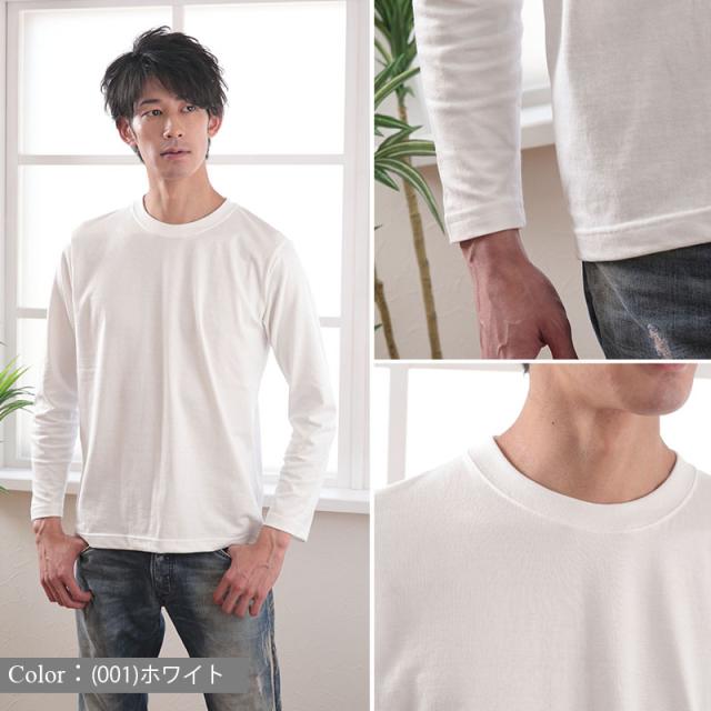 メンズ 5.6オンス ロングスリーブTシャツ S〜XXL (取寄せ)