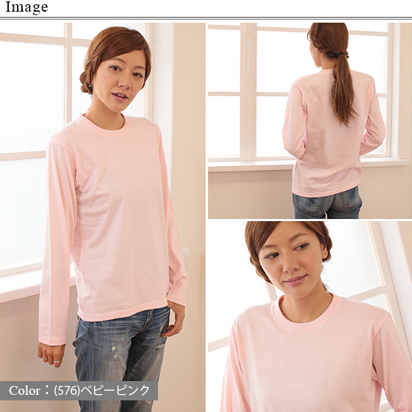 メンズ 5.6オンス ロングスリーブTシャツ S〜XXL (取寄せ)