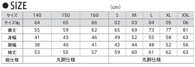 メンズ 5.6オンス ロングスリーブTシャツ S〜XXL (取寄せ)