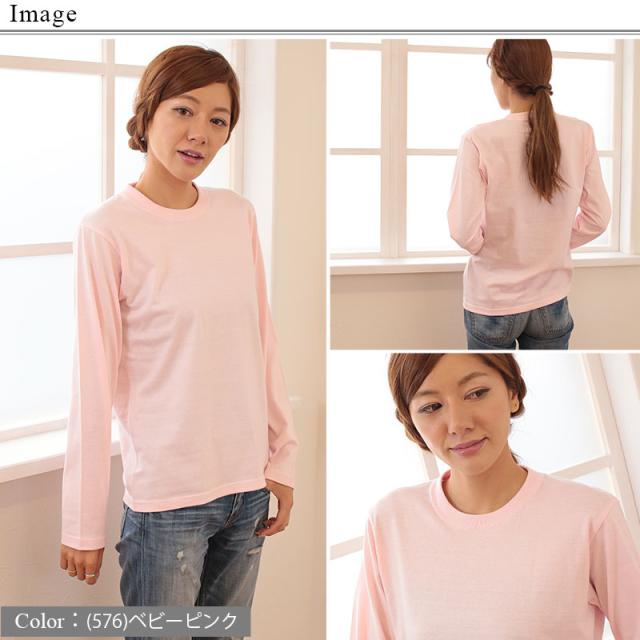 レディース 5.6オンス ロングスリーブTシャツ S〜XXL (取寄せ)