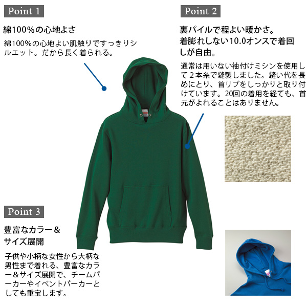 パーカー スウェット プルオーバーパーカ プルオーバー S〜XXL (取寄せ)