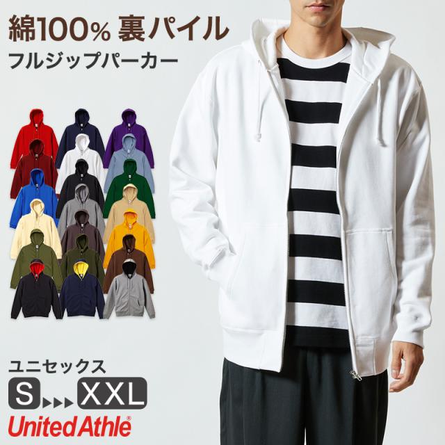 パーカー スウェット フルジップ ジップアップ パーカ S〜XXL (取寄せ)