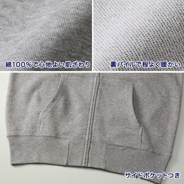 パーカー スウェット フルジップ ジップアップ パーカ S〜XXL (取寄せ)
