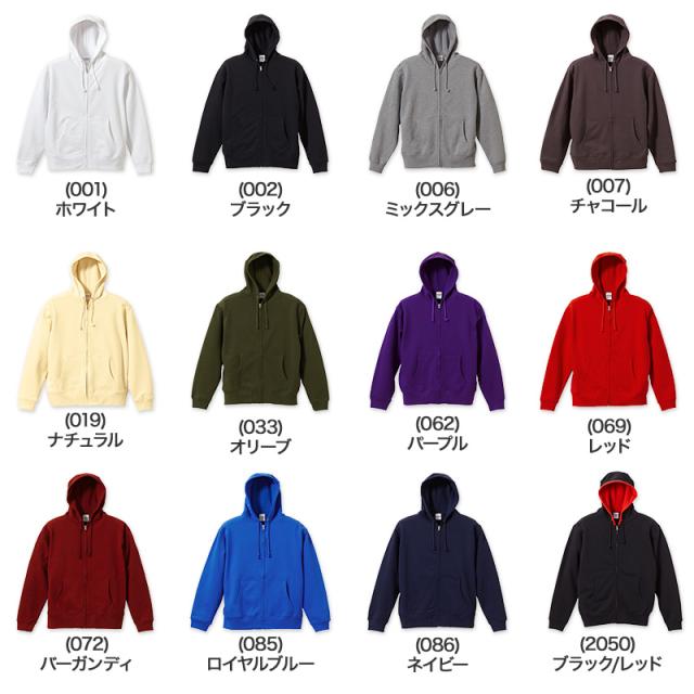 パーカー スウェット フルジップ ジップアップ パーカ S〜XXL (取寄せ)