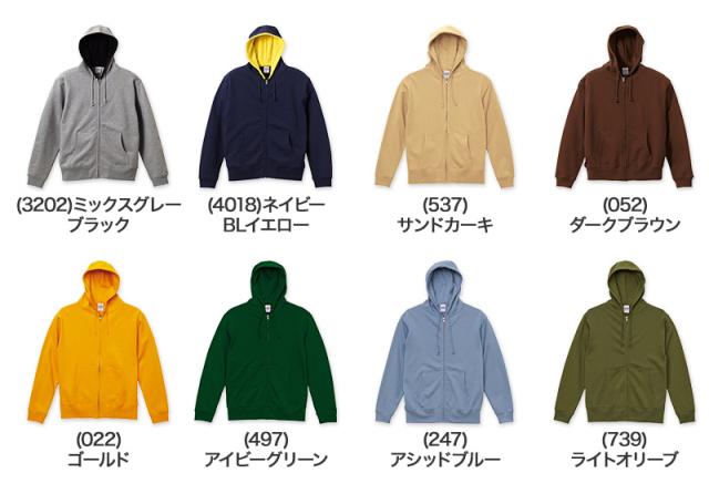 パーカー スウェット フルジップ ジップアップ パーカ S〜XXL (取寄せ)
