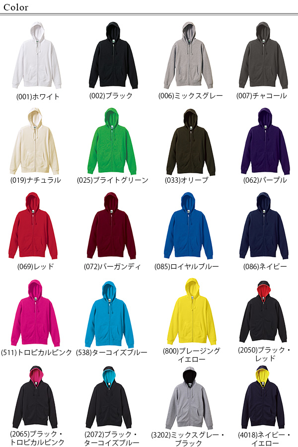 レディース 10.0オンス スウェットフルジップパーカ S〜XXL (取寄せ)