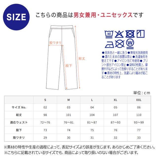 メンズ スウェットパンツ ボトム ユナイテッドアスレ S M L LL XL XXL (取寄せ)