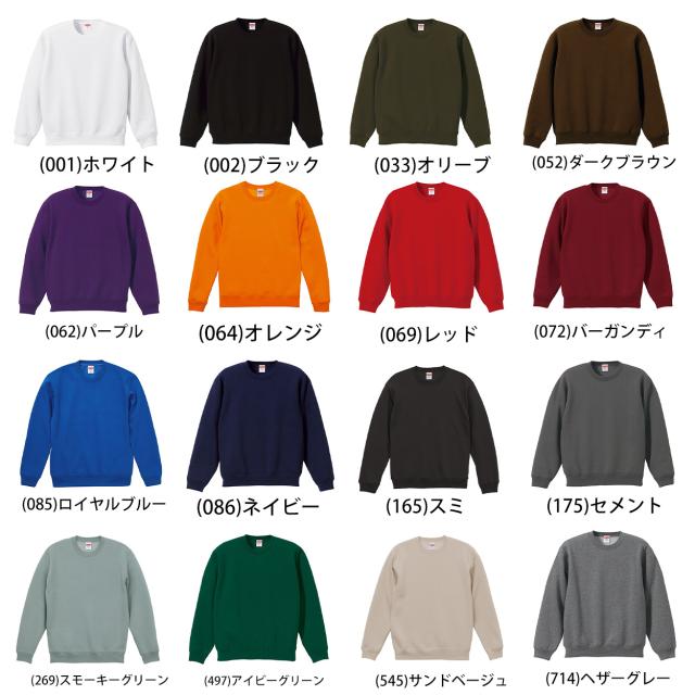 レディース 10.0オンス T/Cクルーネックスウェット S〜XXL (取寄せ)