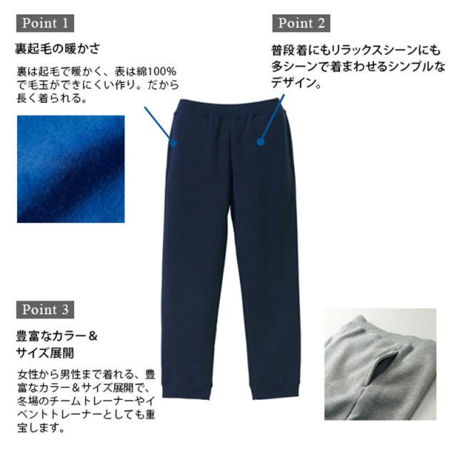 レディース 10.0オンス T/Cスウェットパンツ S〜XXL (取寄せ)