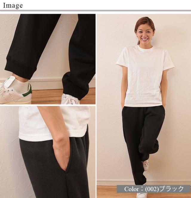 レディース 10.0オンス T/Cスウェットパンツ S〜XXL (取寄せ)