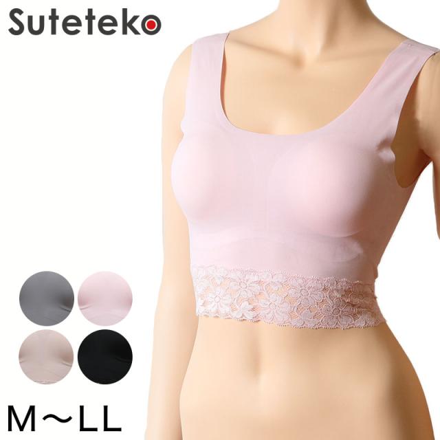 レディース 360°ノンストレス 吸汗速乾 無縫製ヘムレース付 ハーフトップ ブラジャー M〜LL (在庫限り)