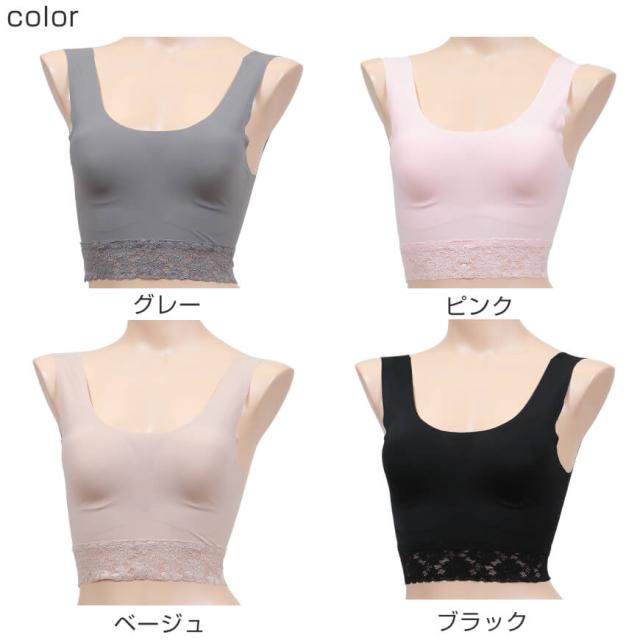 レディース 360°ノンストレス 吸汗速乾 無縫製ヘムレース付 ハーフトップ ブラジャー M〜LL (在庫限り)