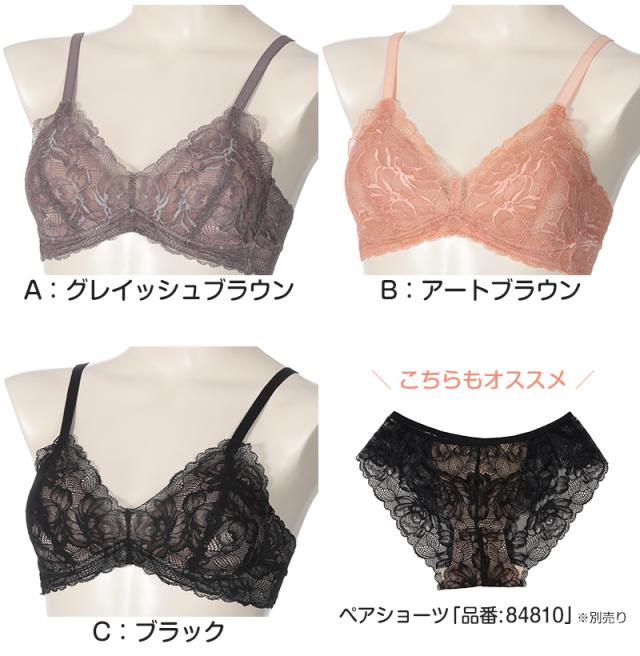 アツギ ノンワイヤーブラ ブラジャー 総レース M〜LL (在庫限り)