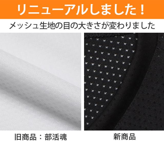 ヘインズ インナー メンズ ノースリーブ Vネック シャツ メッシュ 2枚組 M〜LL