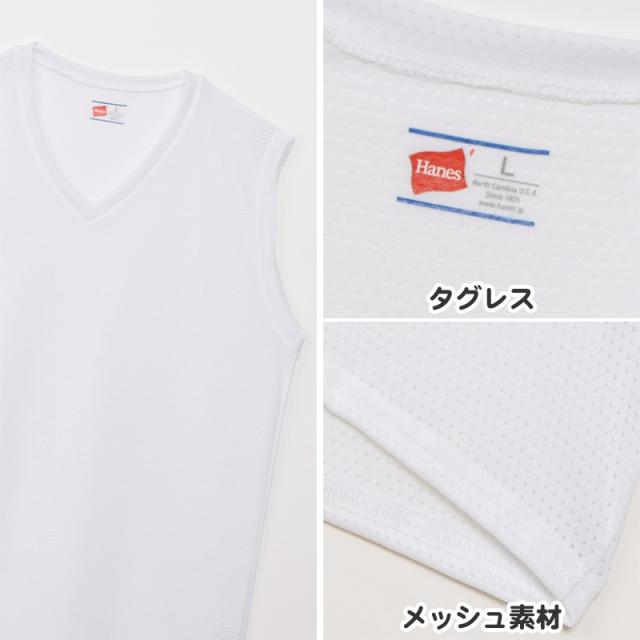ヘインズ シャツ メンズ ノースリーブ Vネックシャツ 2枚組 3L〜5L (在庫限り)
