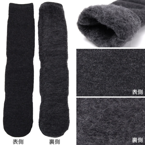 もちはだ ルームソックス 冬 裏起毛 ハイソックス レディース メンズ 22-26cm
